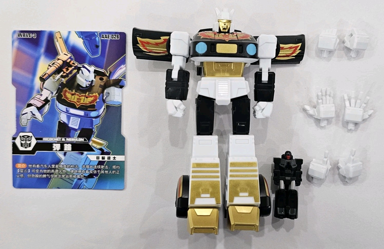 Loose Transformers AAE Auldey Ricochet figure Blind Box