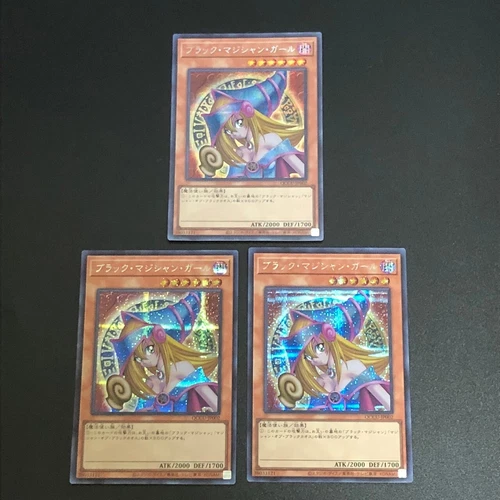 NM Dark Magician Girl Secret Rare 3set QCCU-JP002 Yu-Gi-Oh Card Japanese f