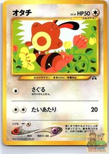 Sentret NO. 161 Non Holo Common Neo Discovery Pokemon Japanese Lightly Played