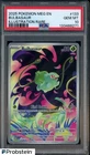 2025 Pokemon MEG EN Illustration Rare #133 Bulbasaur PSA 10 GEM MINT