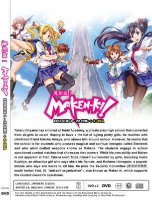DVD ANIME~MAKEN-KI VOL.1-22 END + 2 OVA [UNCENSORED VERSION