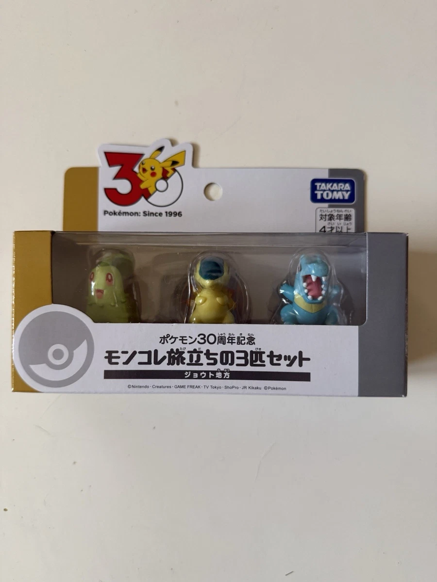 Pokémon Personaggi 11 cm Cinderace - Giochi Nuovo 2022 - Figurine