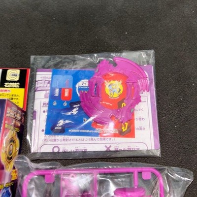 Thunder Pegasus - Beyblade G-Revolution F-Dynasty Julia Fernandez