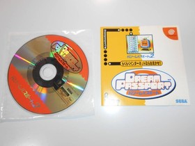 Dream Passport 3 Dream Passport 2 DreamCast SEGA Dreamcast Japan Q2