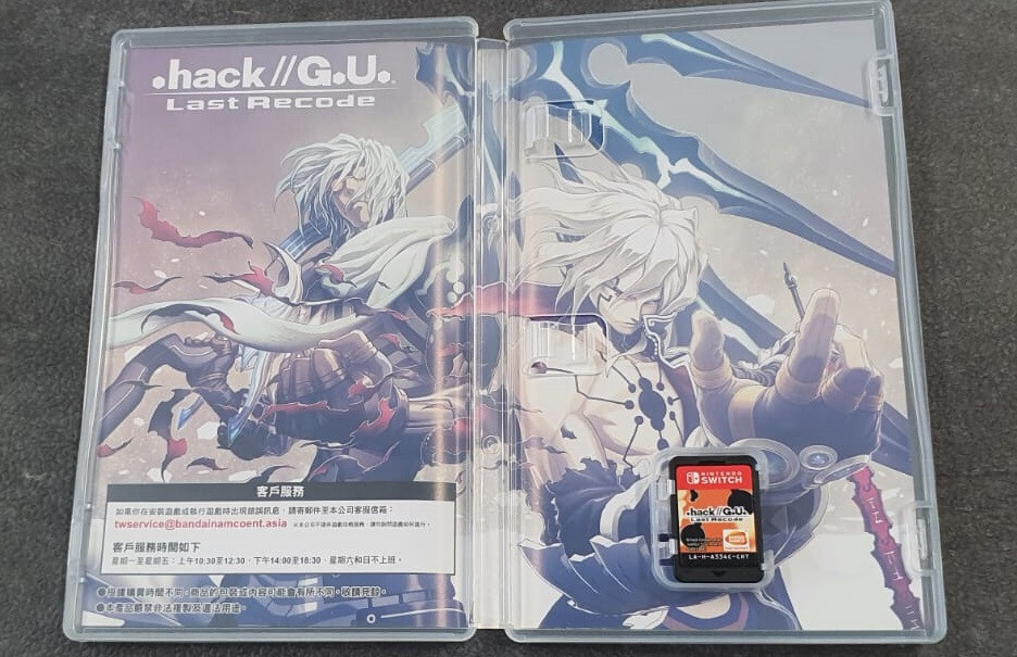 hack GU Last Recode Switch No english | eBay