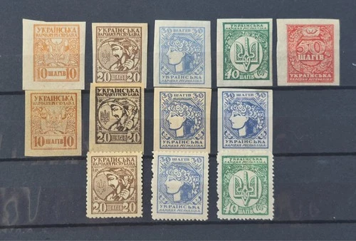 1918 Ukraine - Unused Stamps