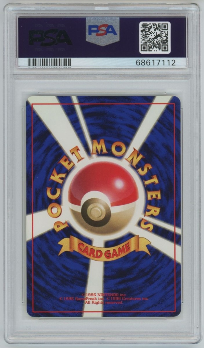 1996 Pokemon Japanese Basic Base Set No Rarity Symbol #4