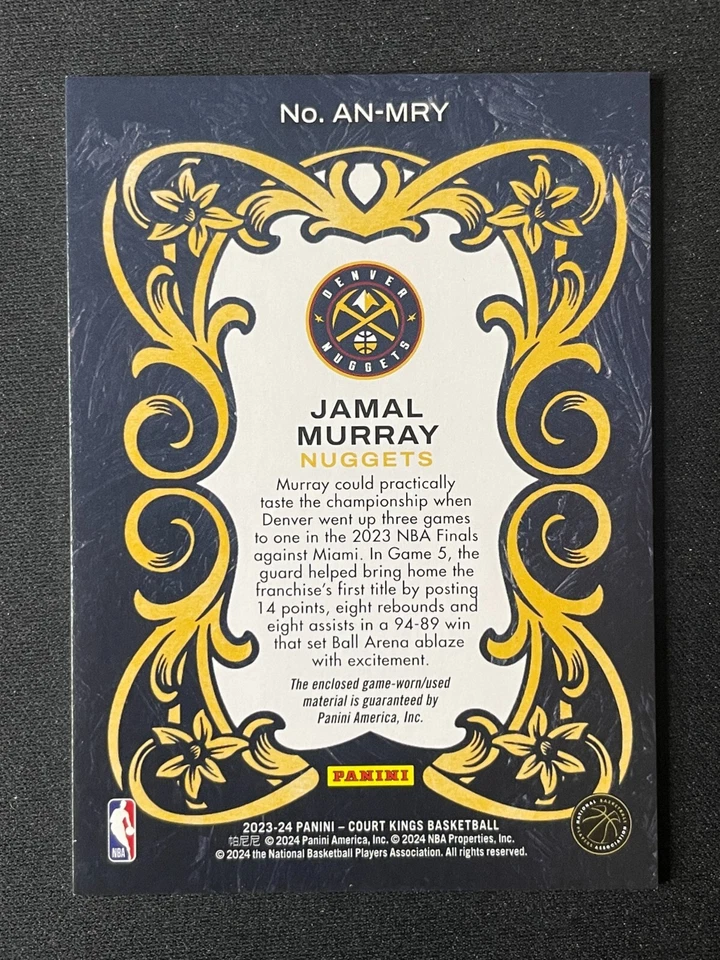 Jamal Murray - 2023-24 Court Kings Art Nouveau GAME WORN Patch / Relic #AN-MRY - Image 2 of 2