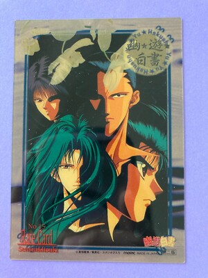 Sensui & Itsuki Rare Card No.15 Yu Yu Hakusho Trading Card Game