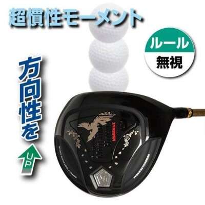 Mutsumi Honma Golf Lefty MH488 MAX Gold Driver Phoenix 10.5° LH