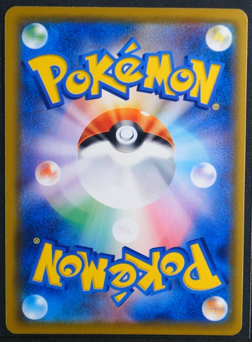 Japanese Basic Water Energy - Holo #WAT SM12a: TAG TEAM GX: Tag All Stars NM - Image 2 of 2