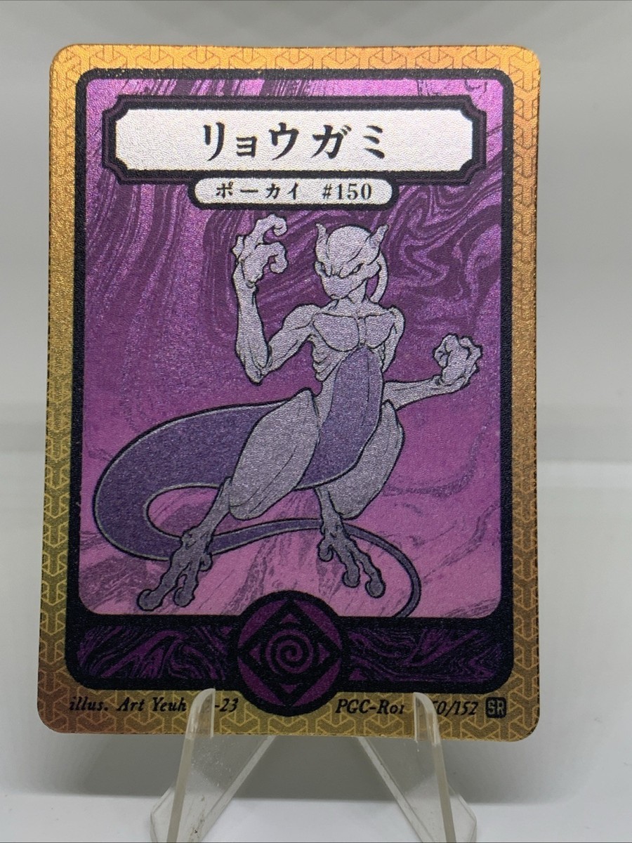 Pokai Gaku - Mewtwo - Secret Rare Holo - Art Yeuh - 150/152