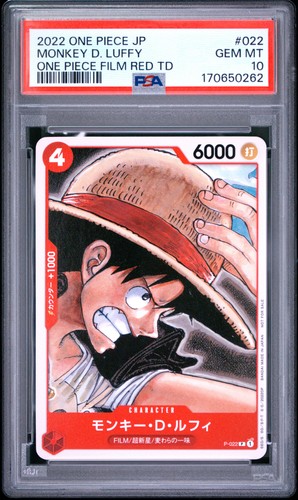 2022 ONE PIECE JAPANESE PROMOS #022 MONKEY D. LUFFY PSA 10