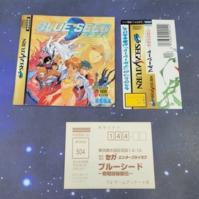 Blue Seed Kushinada Hirokuden (Sega Saturn) Japanese Video Game Complete 1465