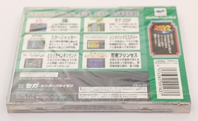 SEGA Ages Memorial Selection Vol. 2 SEGA Saturn SS NTSC-J Japan New Small Crack