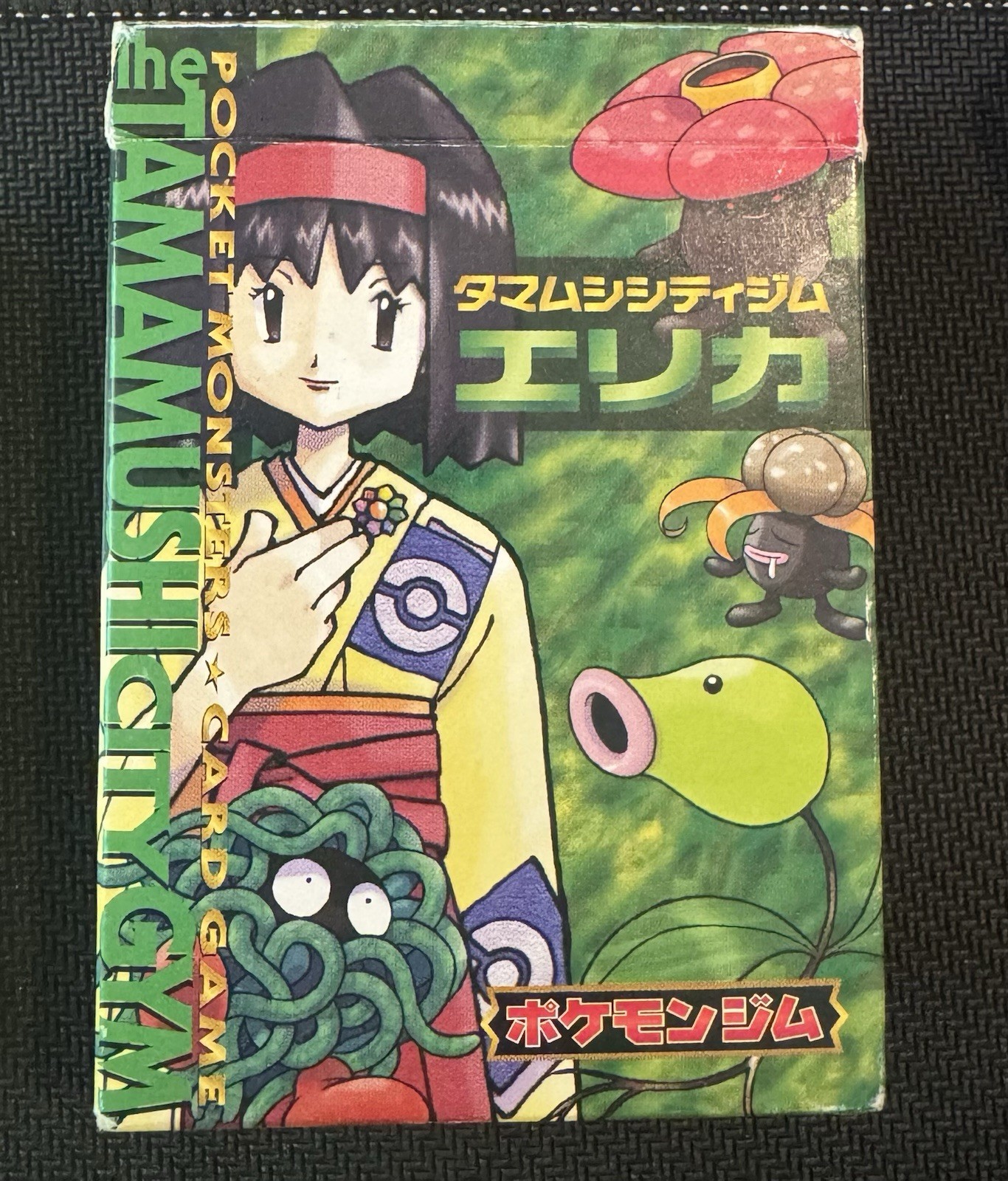 Tamamushi City Gym Erika Theme Deck Full Complete Set Pokemon Card Japanese