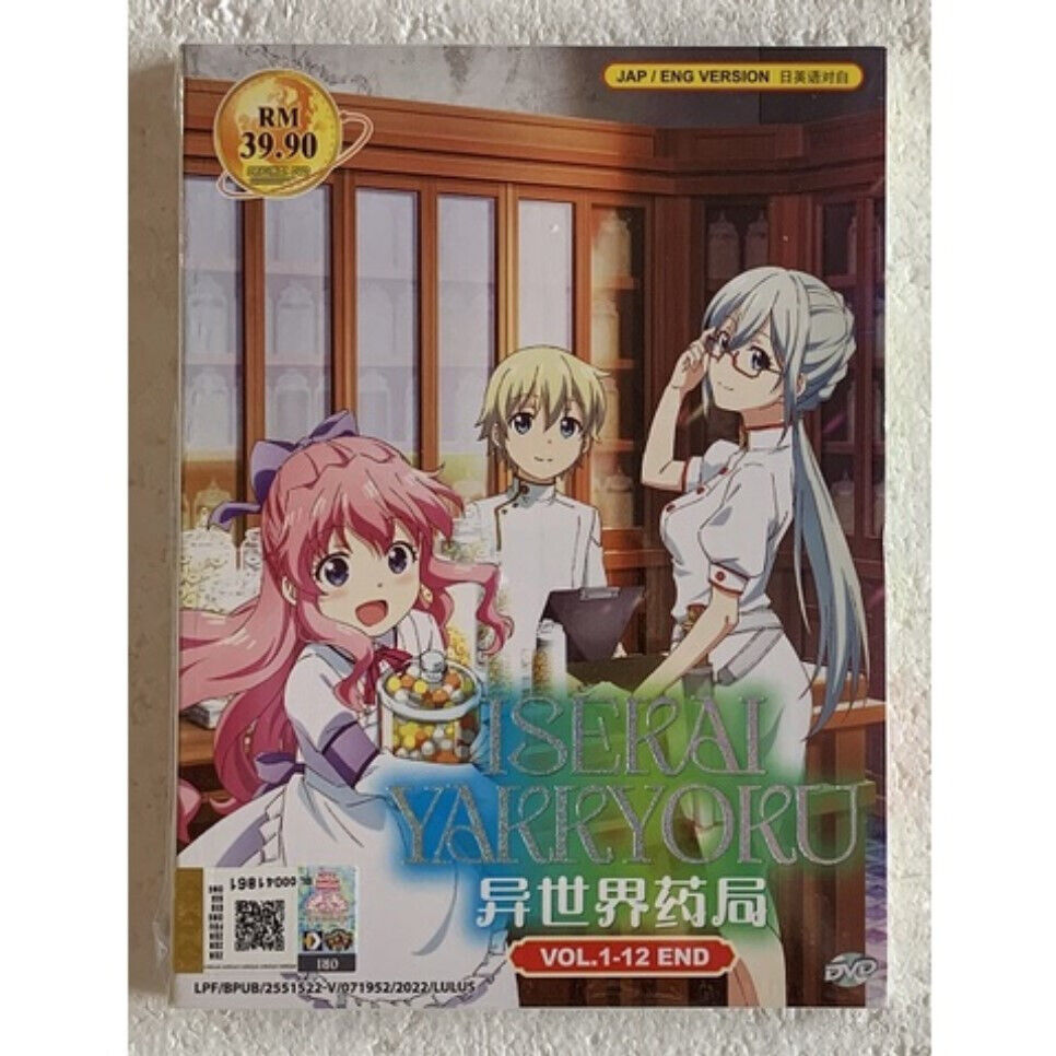 Isekai Yakkyoku / Parallel World Pharmacy Vol.1-12 END Anime DVD