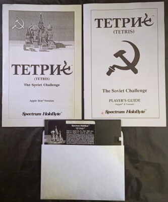 Tetris - Apple II - Spectrum Holybyte - CIB (1988) | eBay