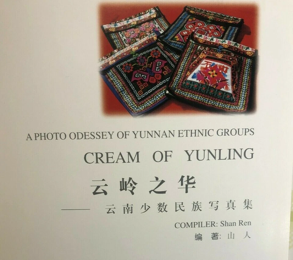 EUC "Cream of Yunling, A Photo Odessey of Yunnan Ethnic Groups" 9787805865263 - Image 3 of 4