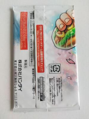 PACK Strongest Three Brothers One Piece Promo Card 2024 Bandai