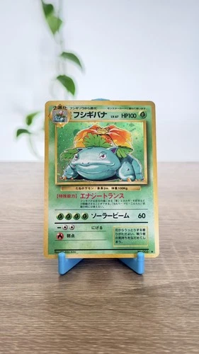 Pokemon Venusaur Base Holo (Japanese) - LP