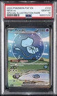 2024 POKEMON PAF EN-PALDEAN FATES SPECIAL ILLUSTRATION RARE #232 MEW EX PSA 10