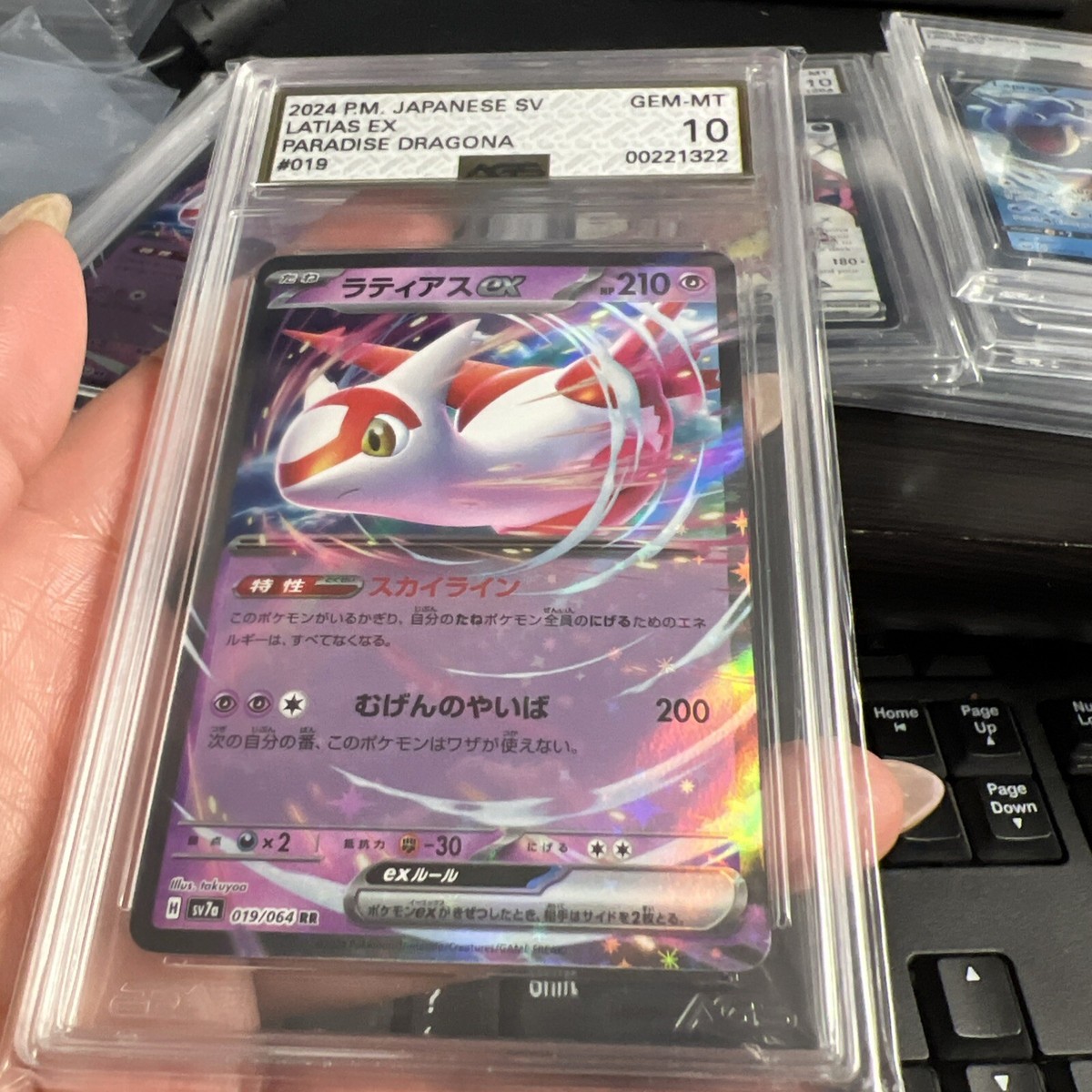 2024 POKEMON JPN SV7A-PARADISE DRAGONA #019 LATIAS EX RR Graded