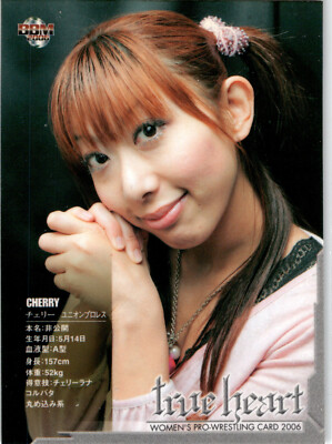 2006 BBM True Heart   #055 Cherry