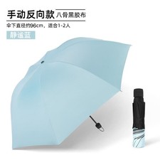 Umbrella for Women Kids Girl Boy Rain Windproof Sun Shade Travel Compact Folding