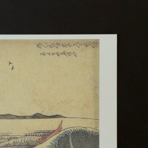 Hokusai Postcard Rowboat through the Waves Tokyo National Museum Japanese Art - Picture 3 of 12