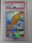 Ho-Oh GX SV50/SV94 Hidden Fates: Shiny Vault Holo