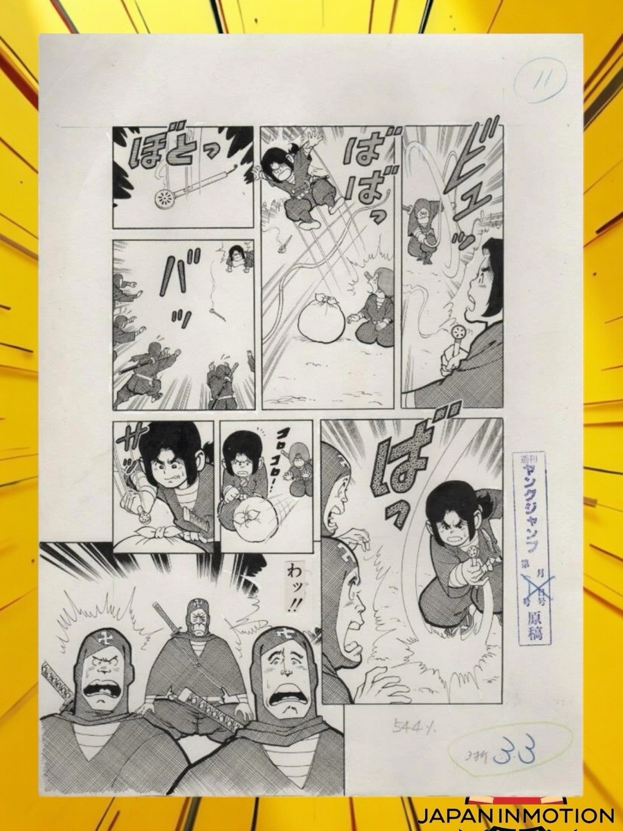 Z4083 Original Comic Art 1982 Young Jump Japan Manga Page 11 Ninja