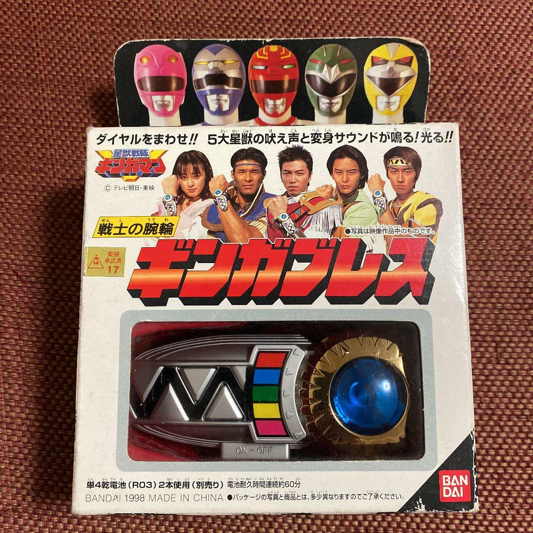 トランスフォーマー 超神マスターフォース らくがきちょう ぬりえ有り レトロ トランスフォーマー 超神マスターフォース らくがきちょう ぬりえ有り