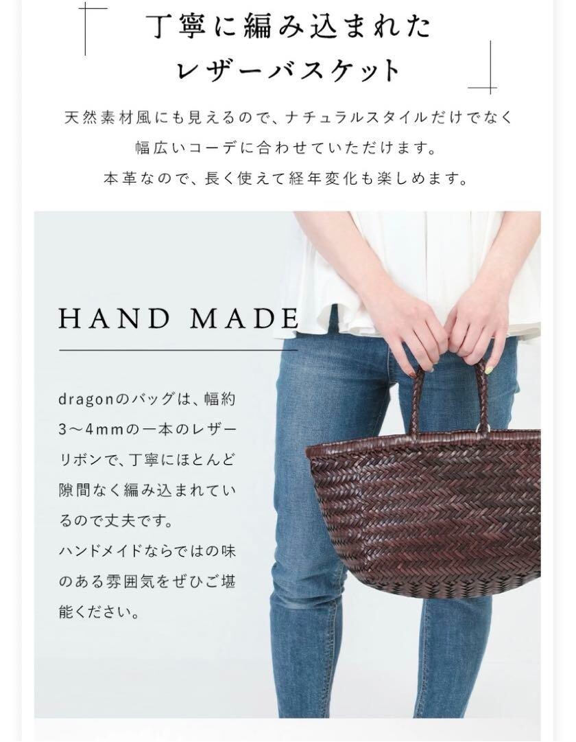 dragon diffusion バッグ