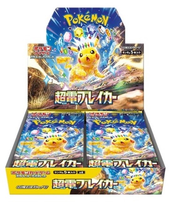 Pokemon Card Super Electric Breaker Booster Box sv8 Japanese Pokemon Card Super Electric Breaker Booster Box sv8 Japanese