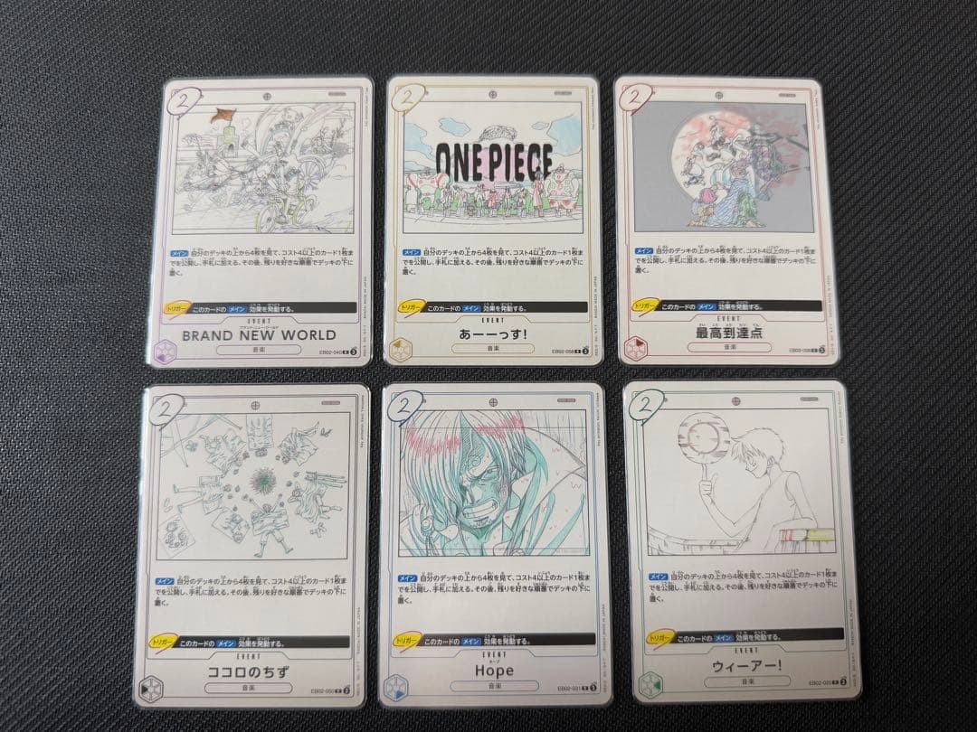 Anime 25th Collection EB02 Music Event We Are One Piece TCG