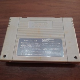 S Famicom Dodge Danpei flame fighter SUN cleaned Japan 2m