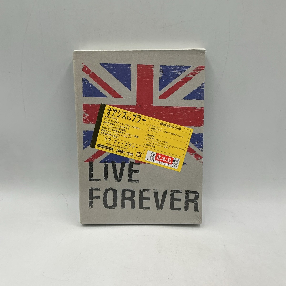NEW-SEALED- Oasis Live Forever Japan DVD ZMBY-1809 Promo Sample