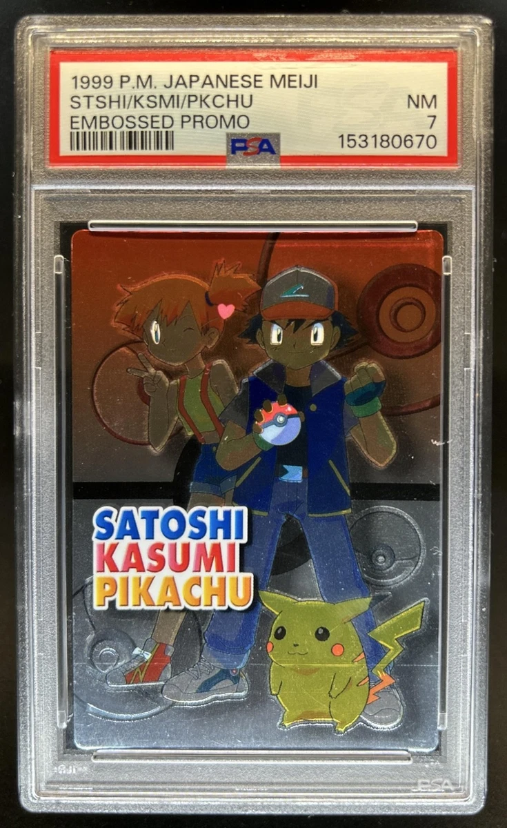 Pokemon Meiji for sale | eBay