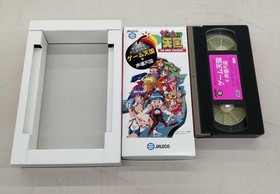 Jaleco Game Tengoku The Game Paradise Sega Saturn Game Software Shoot 'em up