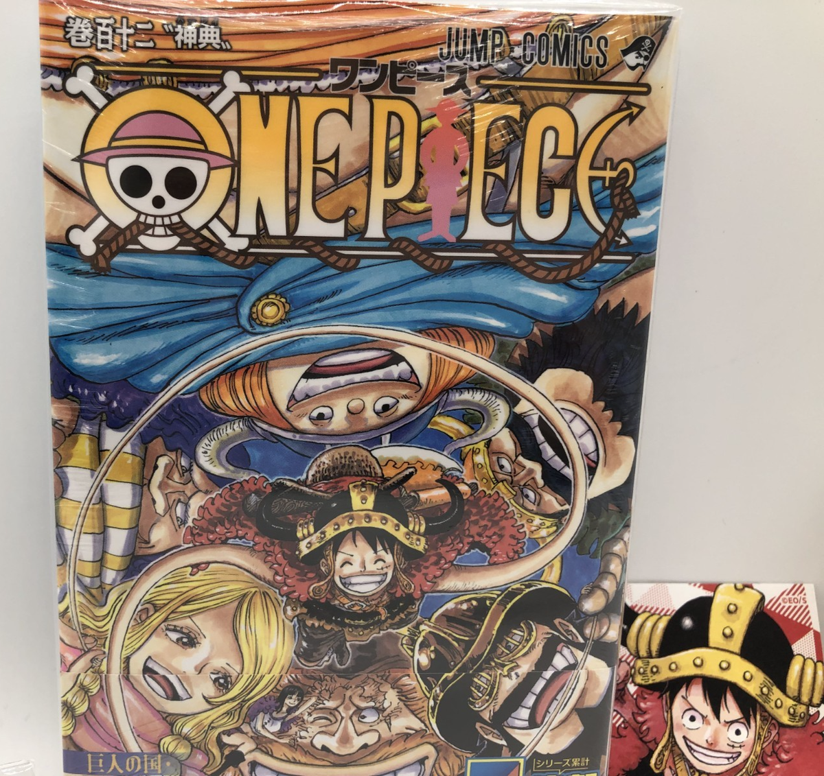 One Piece Manga Vol. 112 w/ Limited Seal & Bookmark Japanese Comic