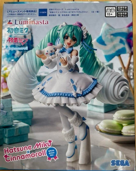 white christmas dresses Sega Hatsune Miku Project Diva Arcade Future Tone Super Premium Figure White Dress (23 cm) main image 0