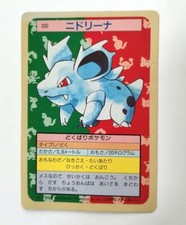1995 nidorina pokemon card value Giovanni's Nidorina - Gym Challenge - Pokemon