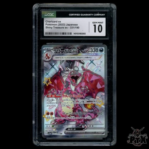 Charizard ex 331/190 CGC 10 Japanese Shiny Treasure ex Pokemon 2023
