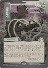 Culling Ritual 192 Secrets of Strixhaven: Mystical Archive
