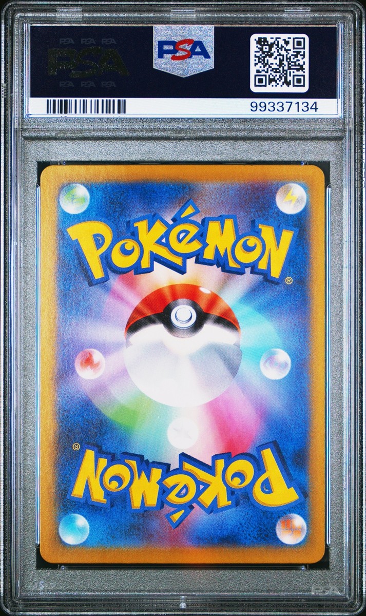 PSA 10 Galvantula Ex Special Art Rare #128 2024 Japanese Sv7
