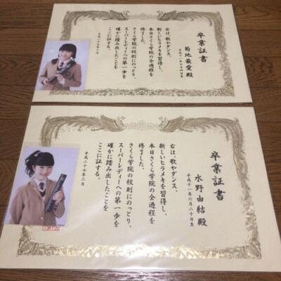 Kikuchi Moa, Mizuno Yui Graduation Certificate