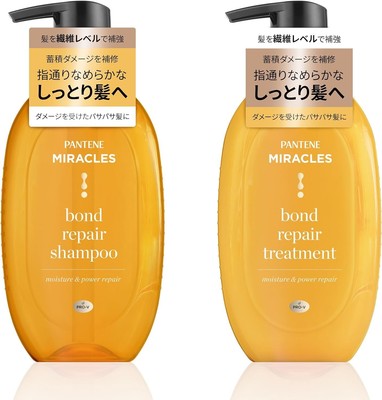 Pantene Miracles Bond Repair Moisture & Power Repair set from Japan
