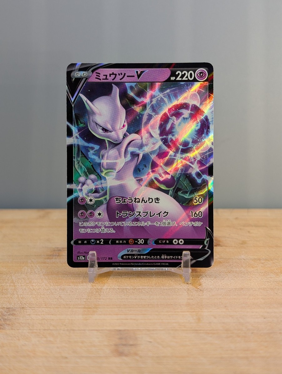 2022 Pokemon s12a Mewtwo V Japanese #050 | eBay