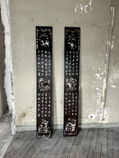 Paire de panneaux chinois lettrés